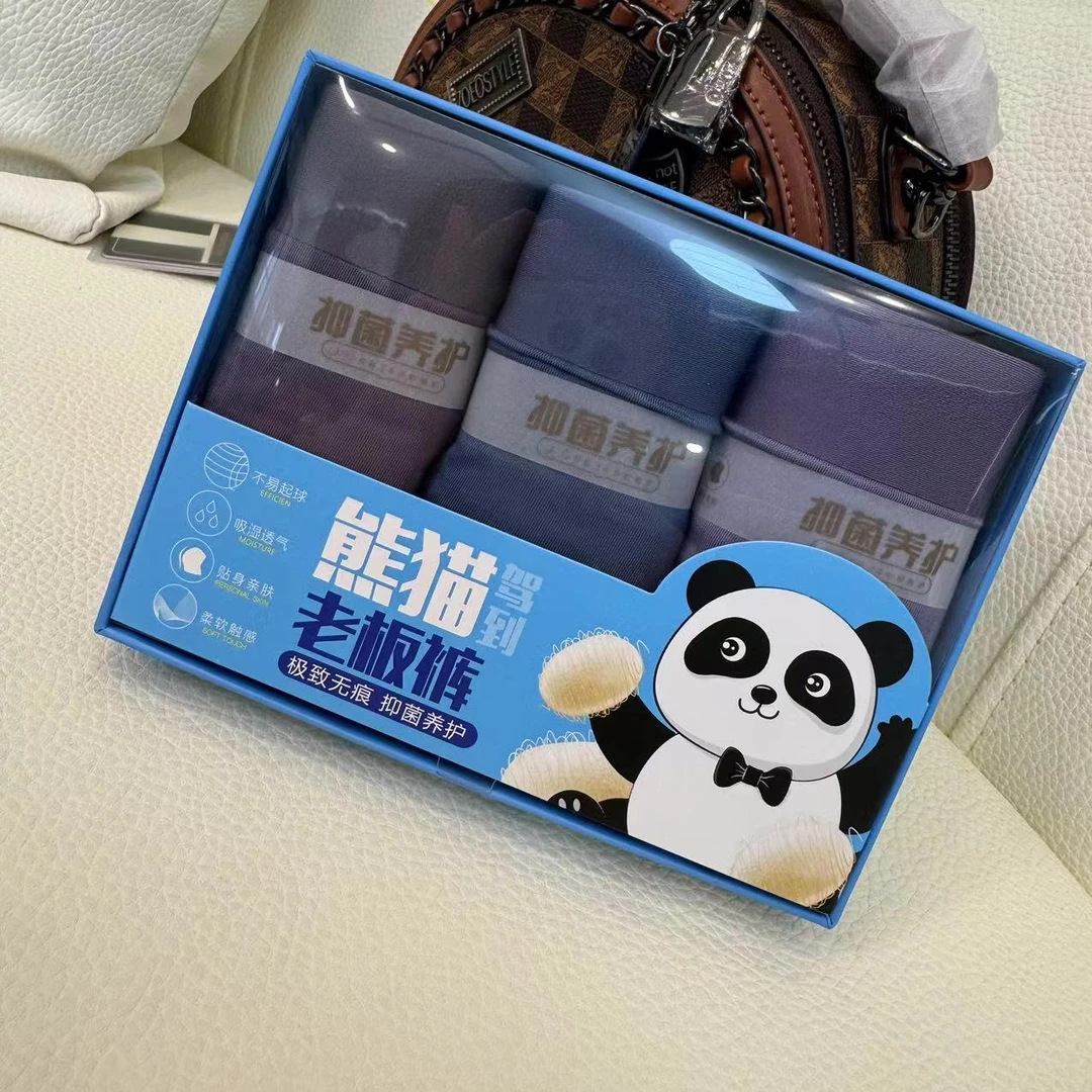 【熊猫】707款男士5A级蚕蛹蛋白养护内裤（三条装颜色随机发）