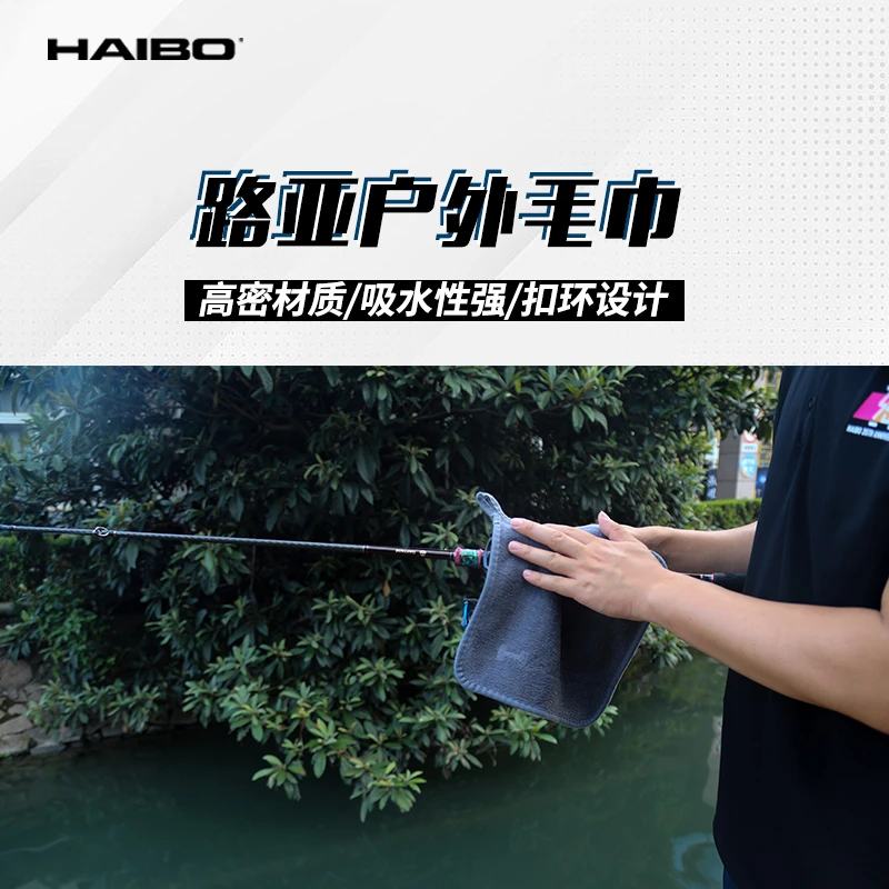 【直播间浮力！】钓鱼毛巾便携可挂加厚吸水速干路亚垂钓