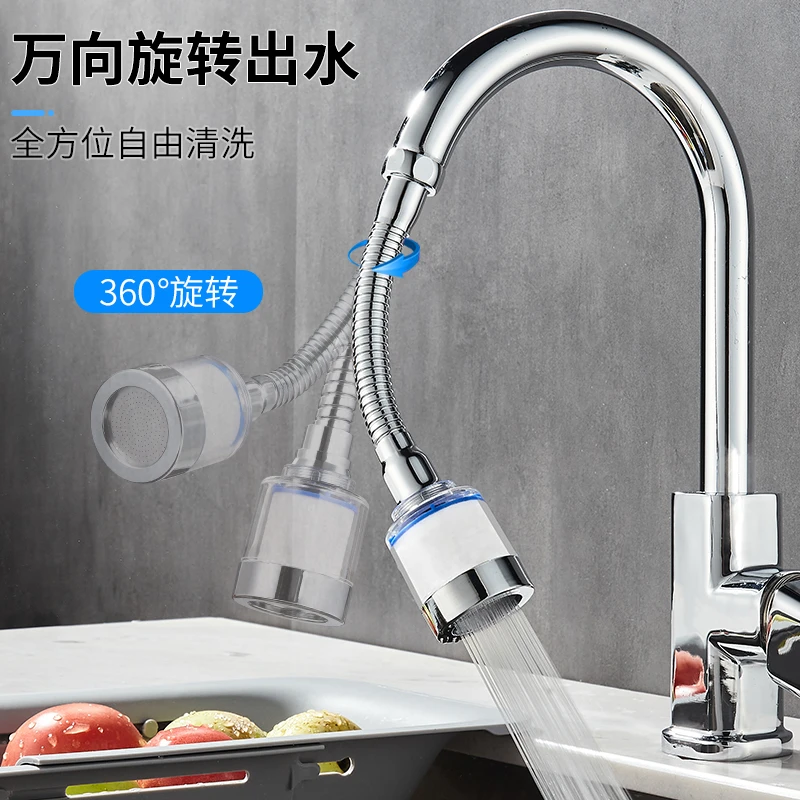 洗手厨房水龙头防溅头加长延伸器自来水过滤器净水嘴家用花洒节水