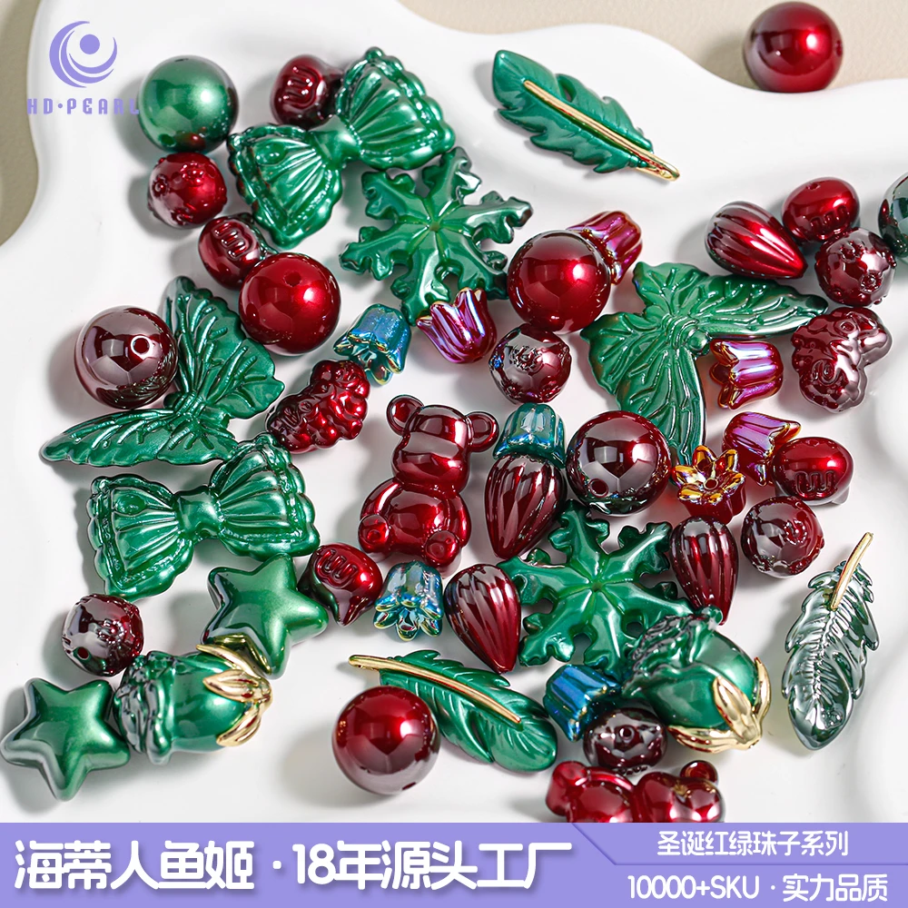 （海家新）马贝双色系列串珠手工diy饰品树脂时尚钥匙车挂