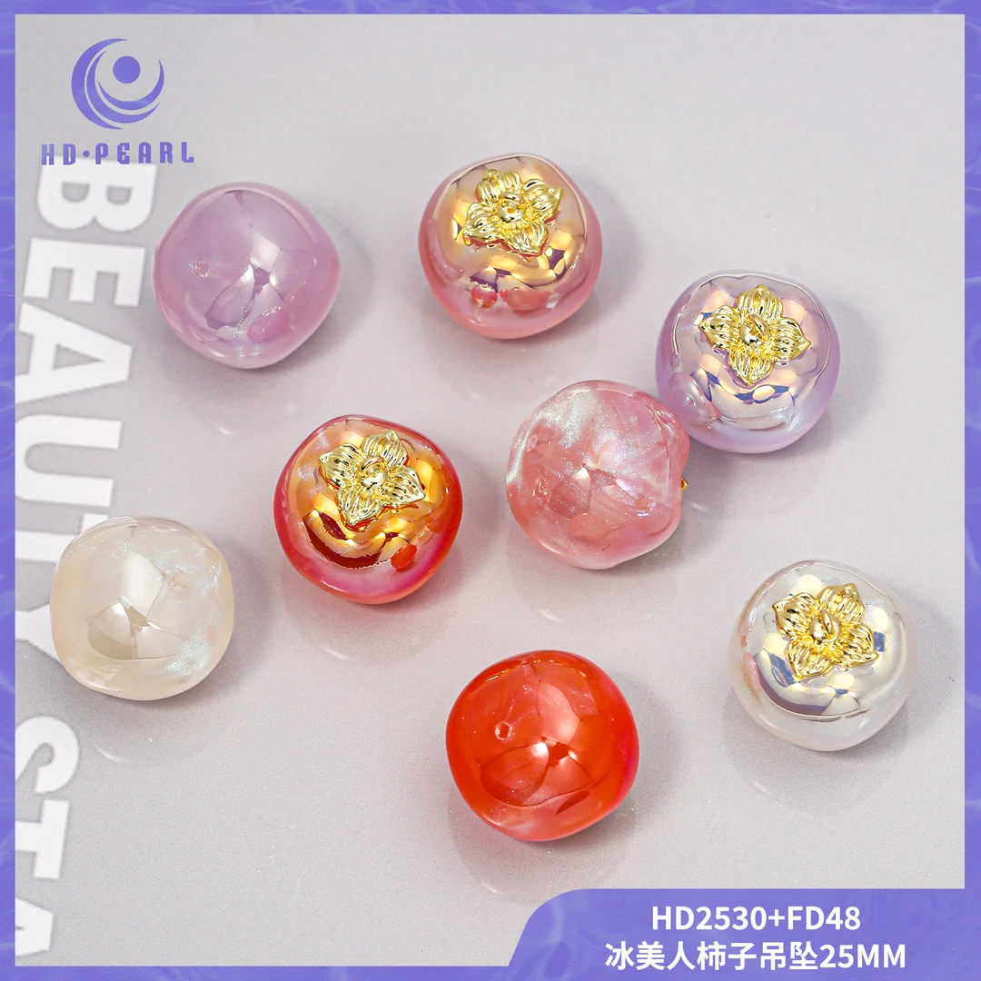 【海家】大冰美人柿子吊坠成品手工diy饰品配件