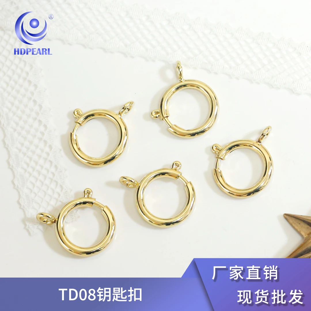 【单+混】双耳铜合金弹簧圈手工DIY创意手链串珠饰品配件20个装