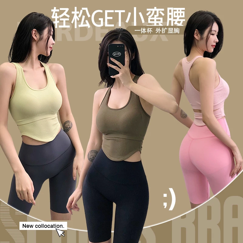 annerun运动专业背心瑜伽训练服装女休闲跑步撸铁一体式瑜伽