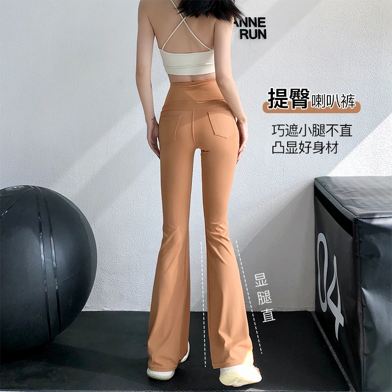 annerun瑜伽裤女显瘦修身休闲跑步运动一片式健身裤舞蹈喇叭裤