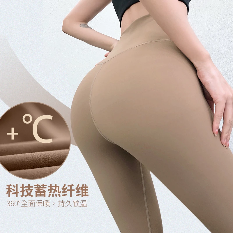 annerun加绒瑜伽裤女秋冬裸感无尴尬线蜜桃提臀健身紧身运动长裤