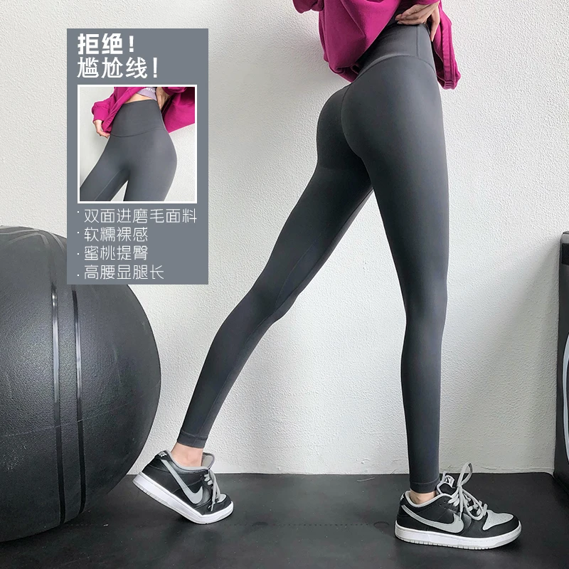 annerun 小轻松瑜伽裤女裸感健身裤高腰紧身裤外穿速干跑步运动裤