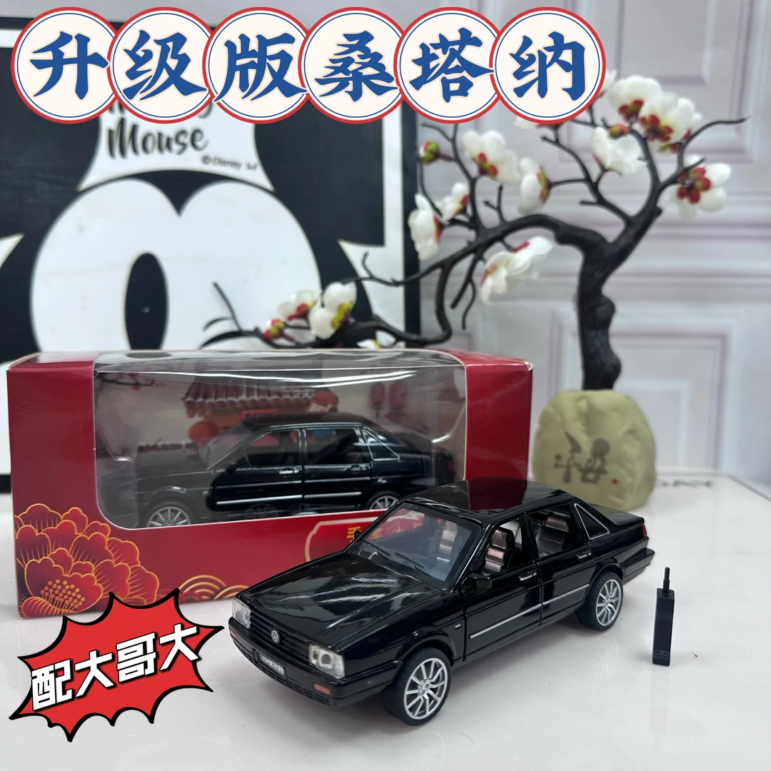 中号大众桑塔纳升级复古经典情怀模型声光回力仿真设计合金摆件