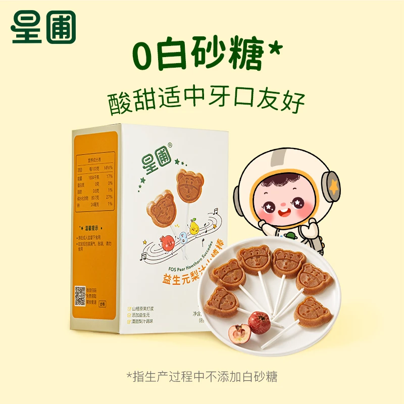 【新品】星圃 益生元梨汁山楂棒12/24根