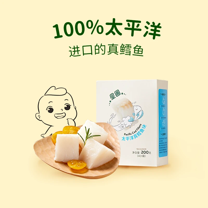 鳕鱼块200g