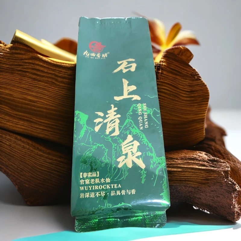 【10克单泡装】福建武夷岩茶官窠老枞水仙【石上清泉】乌龙茶水仙