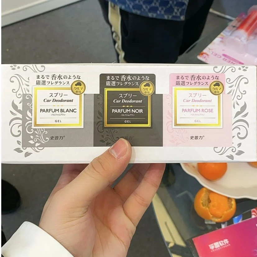 L 【展会专享】 居家日用车载香薰套装（-20）