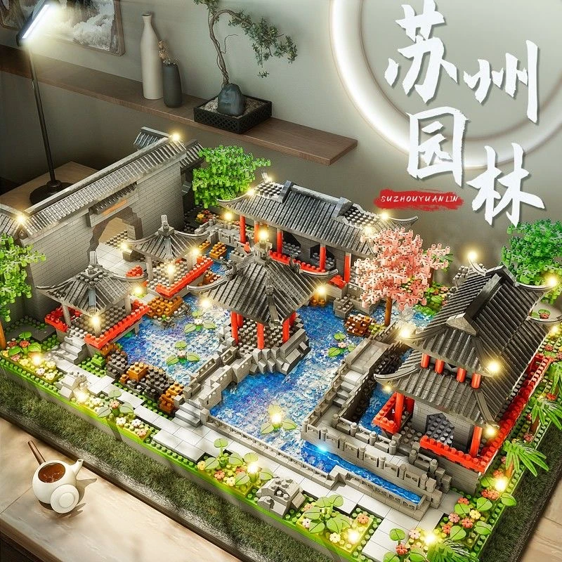苏州园林拼装积木中国建筑高难度巨大型益智力儿童玩具男女孩礼物