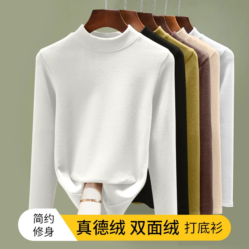 双面德绒中领打底衫女内搭秋冬季加绒加厚白色半高领保暖长袖上衣
