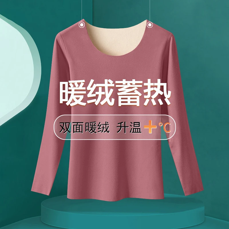 双面德绒圆领打底衫女内搭秋冬加绒加厚秋衣洋气保暖内衣上衣女装