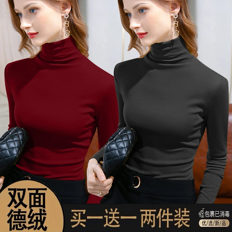 双面德绒高领打底衫女内搭秋冬加绒加厚高档洋气正品保暖内衣上衣