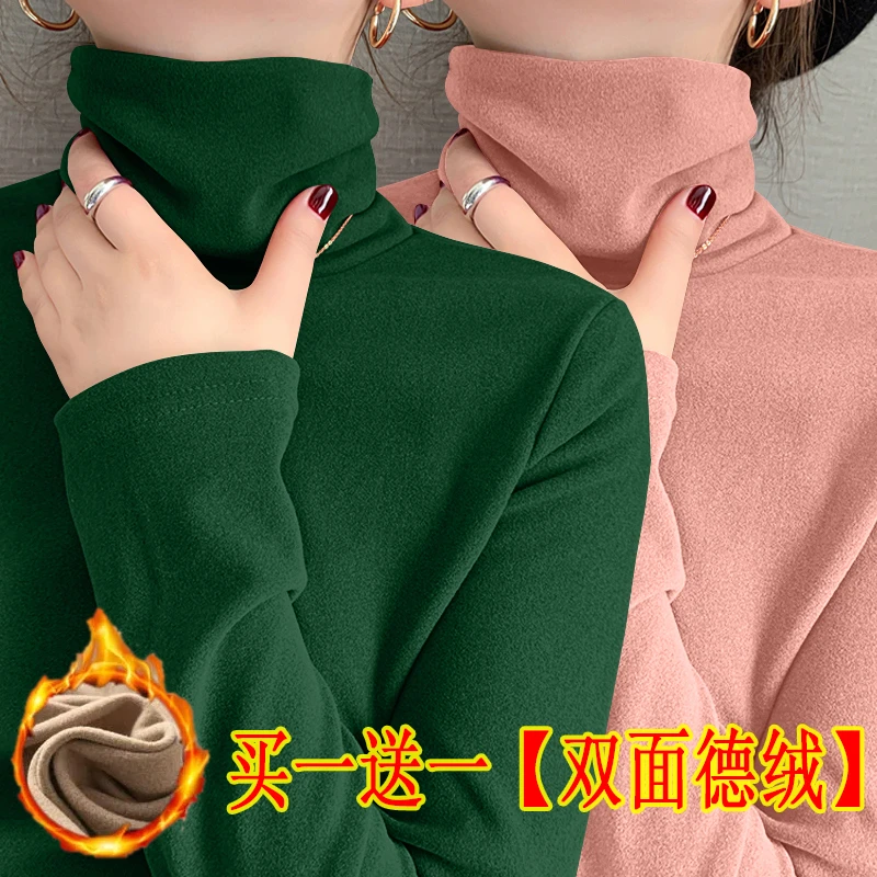 双面德绒高领打底衫女内搭秋冬加绒加厚洋气高级保暖内衣上衣女装