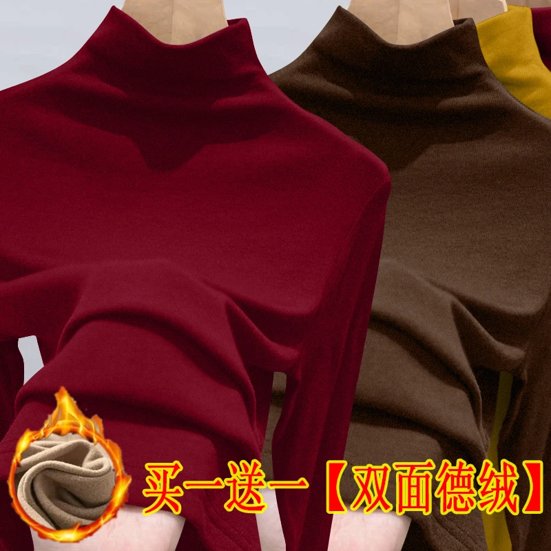 双面德绒半高领打底衫女内搭秋冬2023新款爆款高档次秋衣长袖上衣