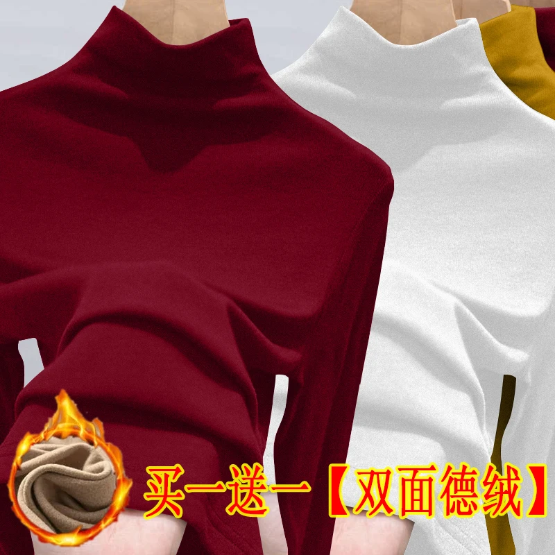 德绒半高领打底衫女内搭秋冬2023新款爆款高档次秋衣加厚长袖上衣
