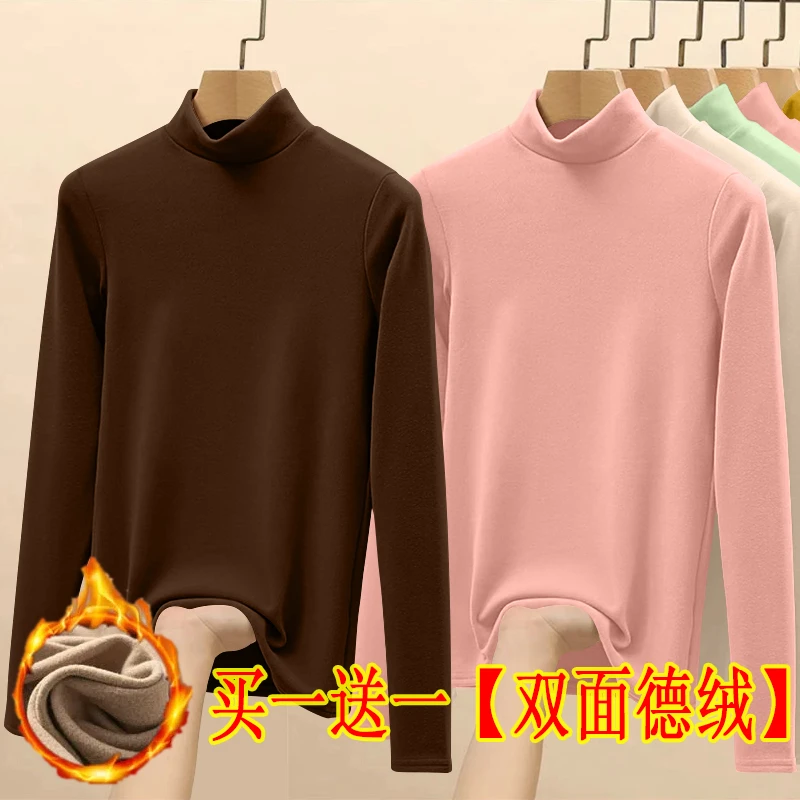 双面德绒半高领打底衫女款内搭秋冬加绒加厚中领网红长袖保暖内衣