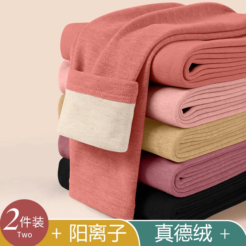 德绒保暖裤内外穿秋冬新款2023爆款加绒加厚正宗秋裤棉毛裤打底裤