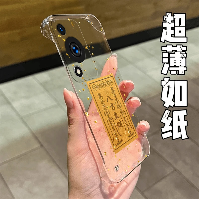 八方来财适用于畅享70手机壳畅享70s透明60保护套70pro无边框PC壳