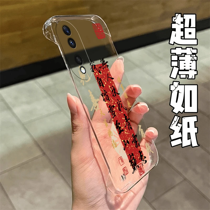 诸事顺遂适用于荣耀80手机壳新80 pro透明80se简约80gt无边框PC壳