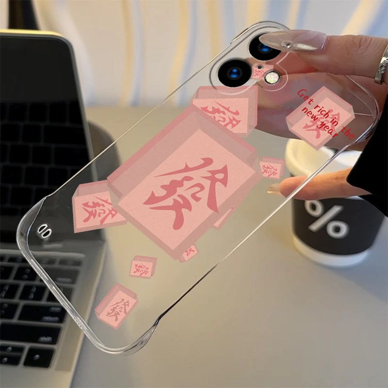 发财麻将适用于苹果16手机壳iPhone16pro max透明16pro无边框PC壳