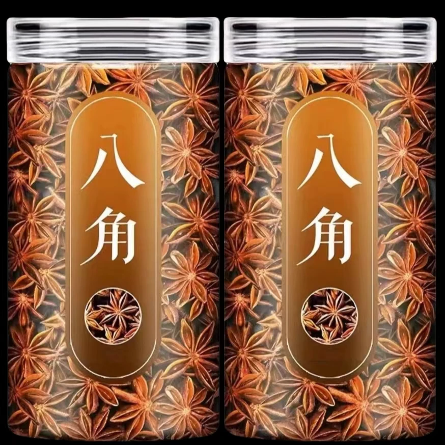 新货广西大红八角大料无硫全干罐装调料 卤料 香料 炖菜去腥增香