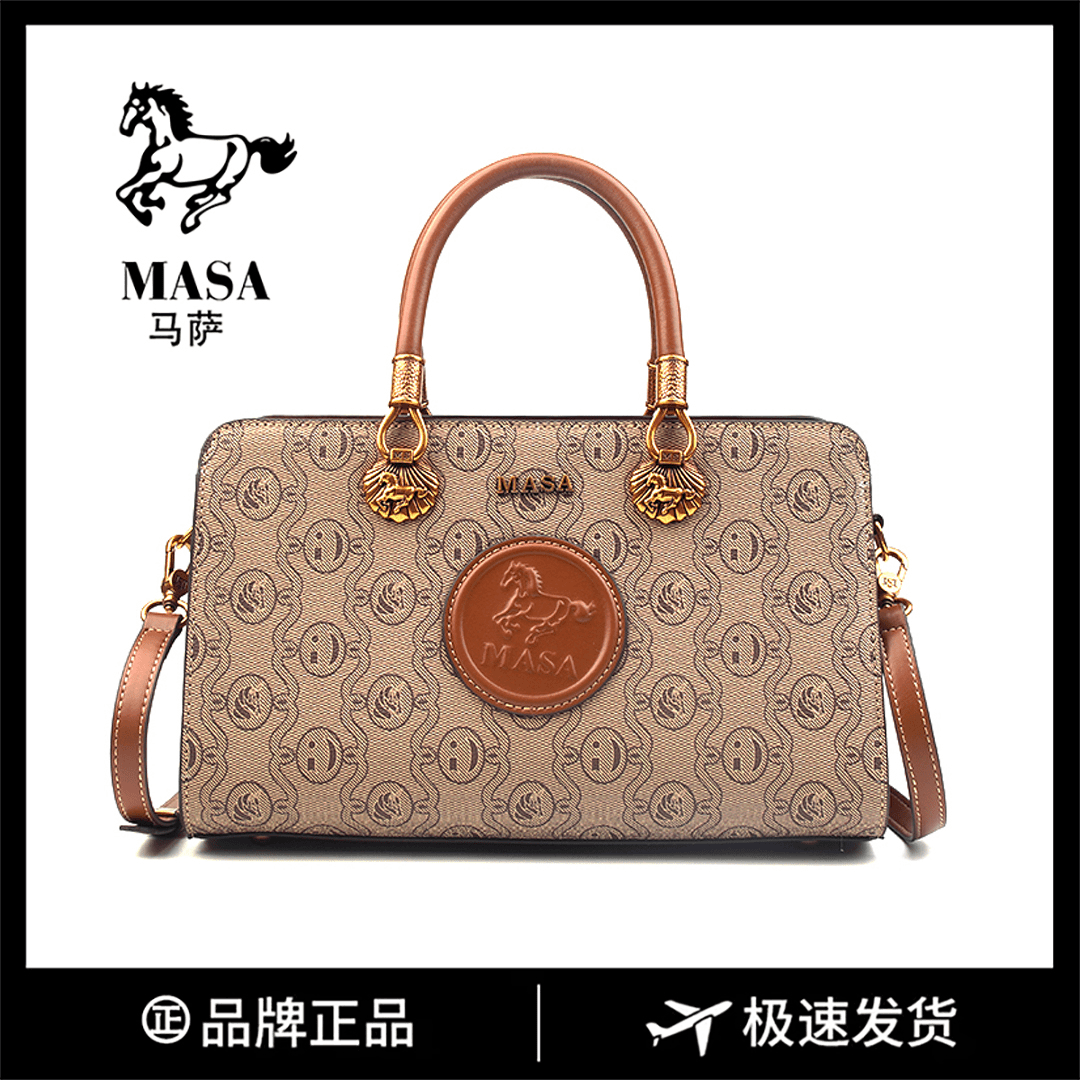 马萨 【尺寸:长31宽15高18】尚新高奢手提时尚百搭单肩斜挎女包8596