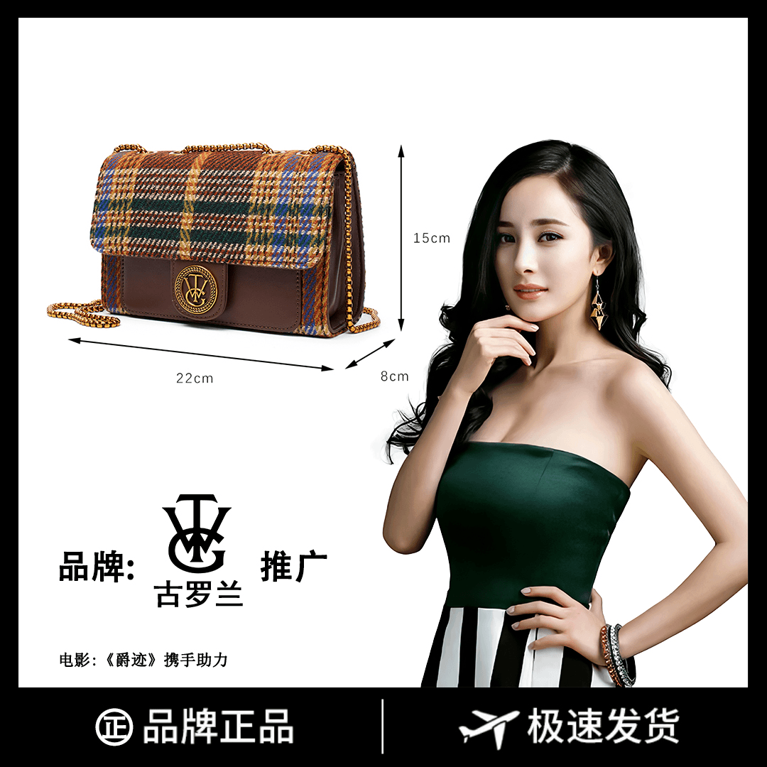 【于野宠粉福利】奢品女包尚新手提单肩斜挎小方包百搭包8260-2