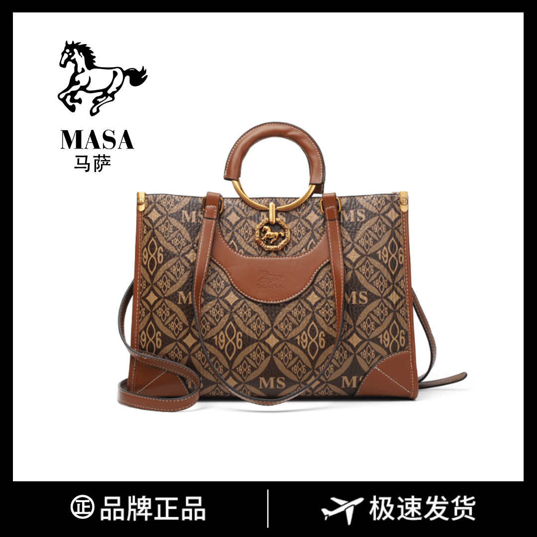 【阿哲专属】奢品女包新款时尚通勤百搭斜挎包时尚包单肩手提8006