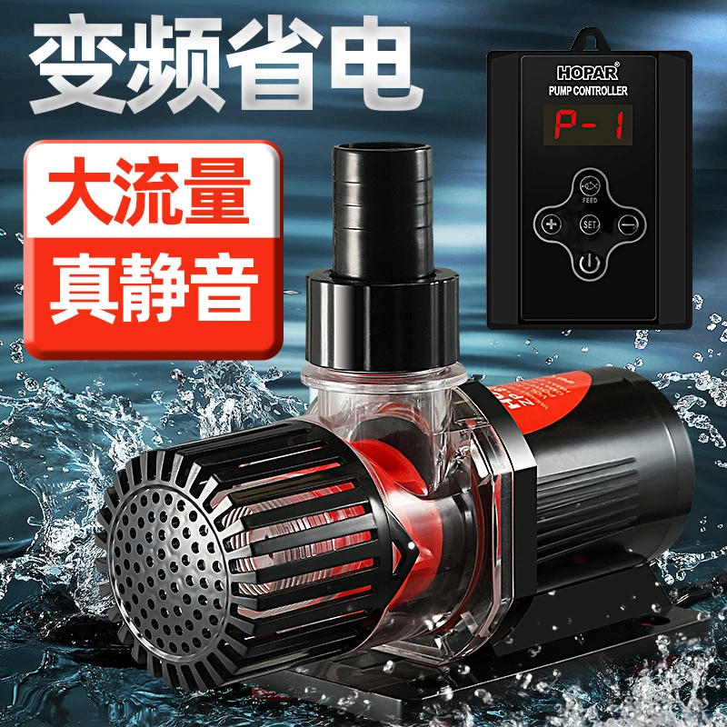 鱼缸海霸水陆两用变频水泵