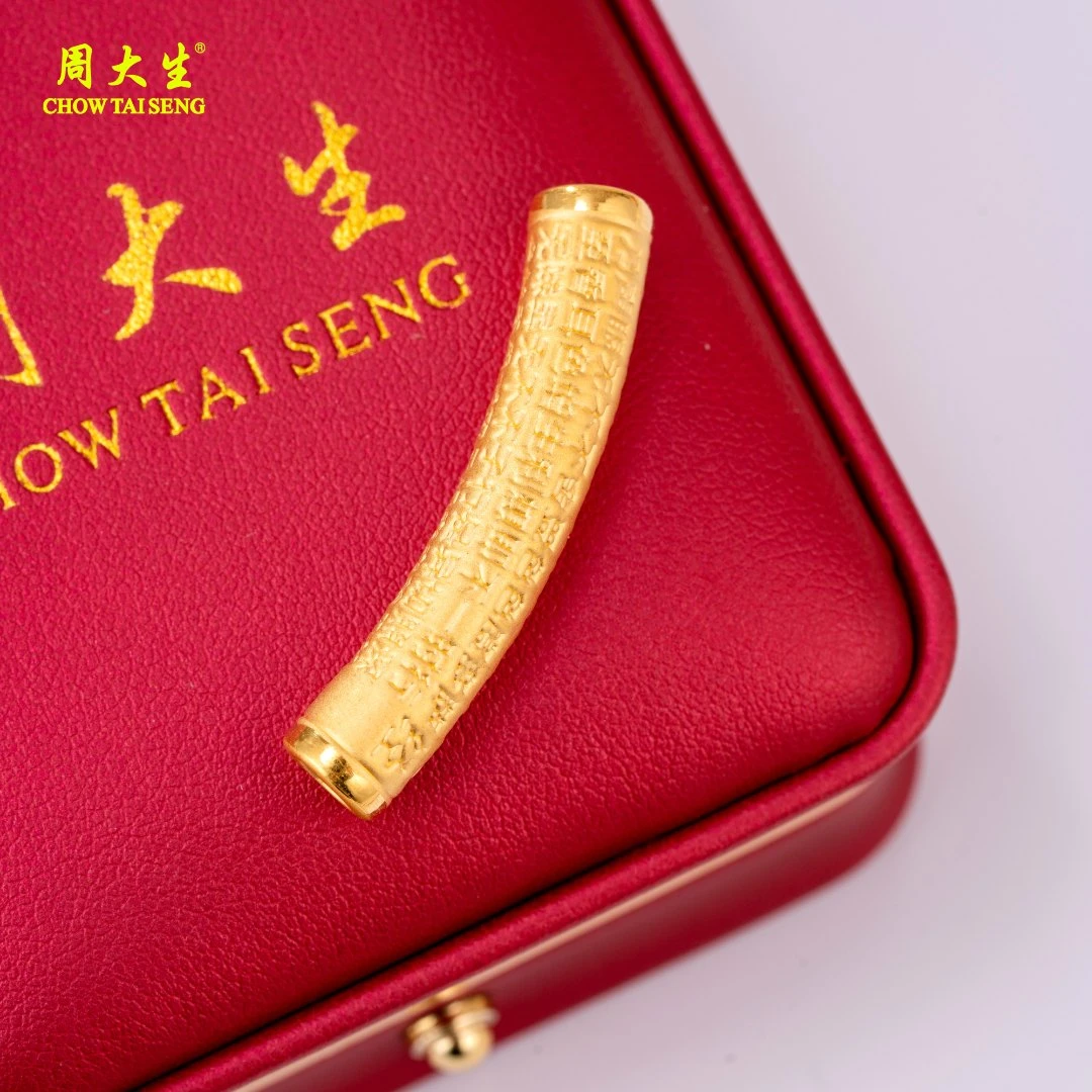Chow Tai Seng/周大生新年足金心经弯管黄金吊坠送长辈龙年礼物