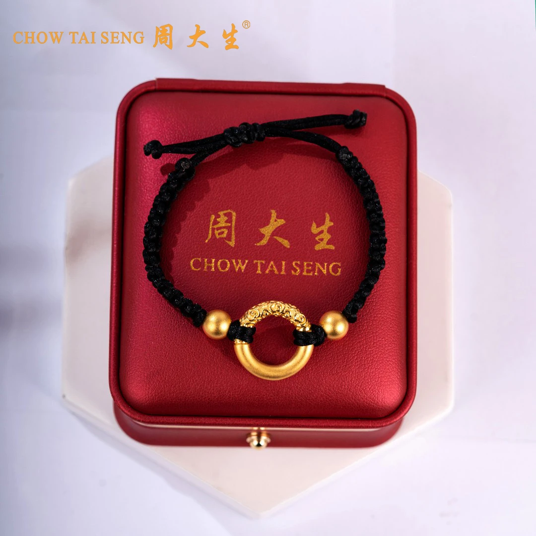 Chow Tai Seng/周大生新年乾坤圈平安扣配金珠素珠编织手链礼物