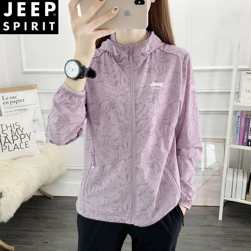 JEEPSPIRIT夏季防晒衣女2024防晒外套防紫外线冰丝冰感遮阳服男薄