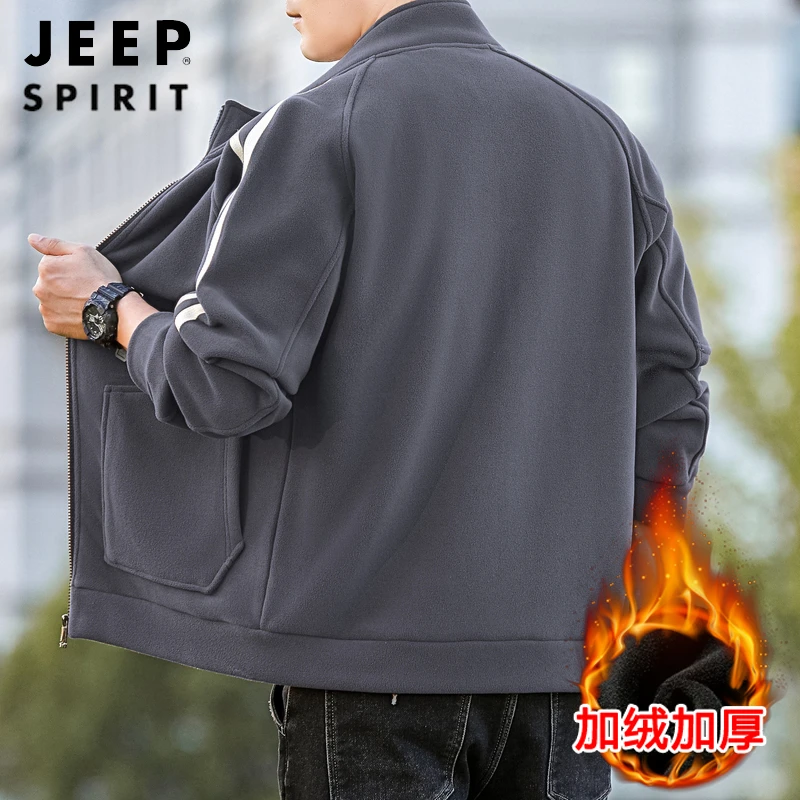 JEEP吉普摇粒绒男秋冬季加绒加厚外套加大加肥开衫夹克抓绒衣大码
