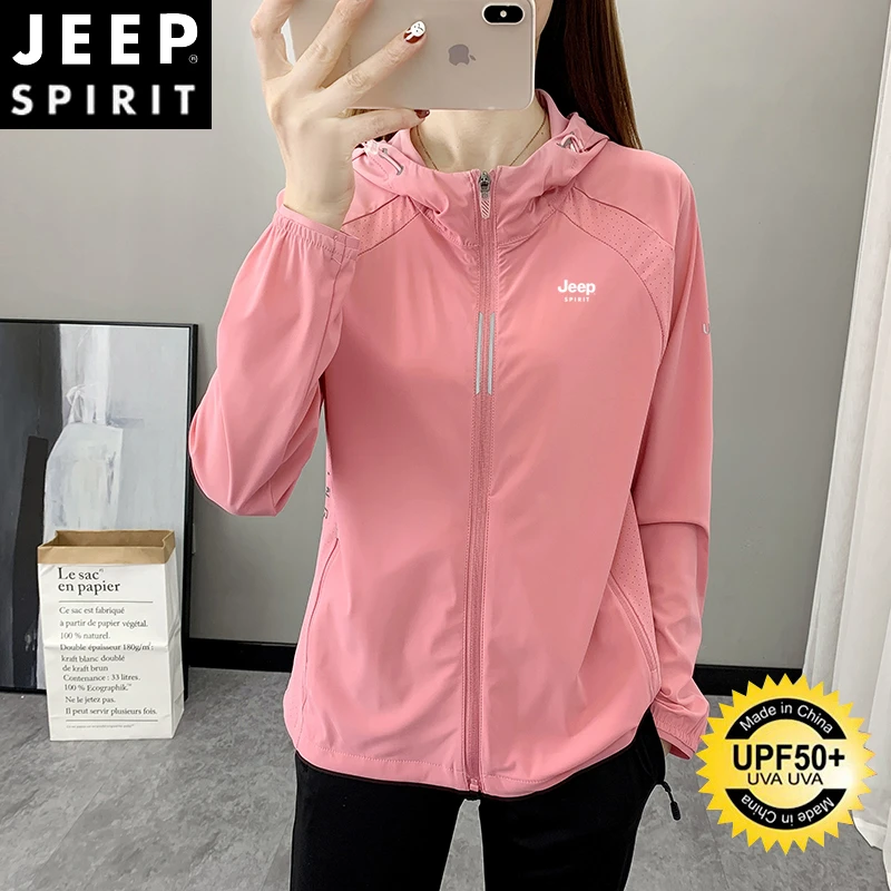 JEEPSPIRIT冰丝防晒衣男女夏季防紫外线外套钓鱼户外连帽防晒服薄