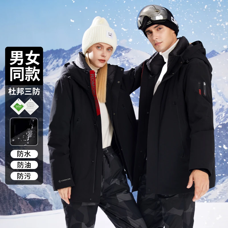 H男女同款三防科技时尚连帽羽绒服6Y218220