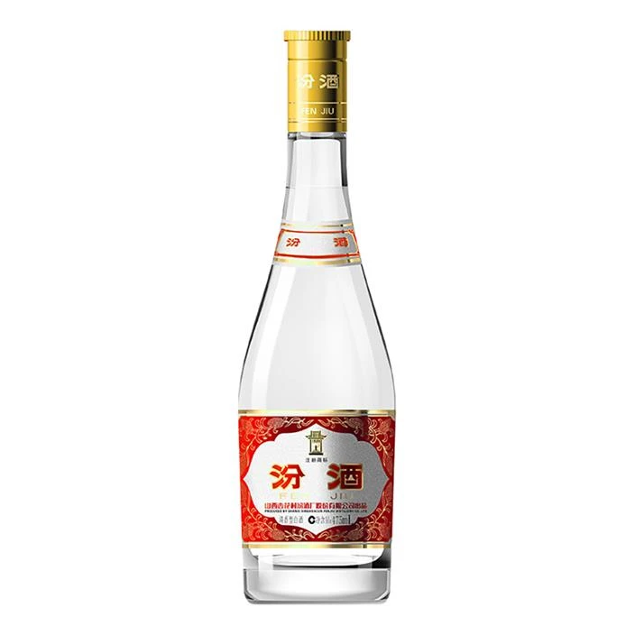 汾酒 黄盖玻汾 475ml*2口粮酒53度 53%Vol475