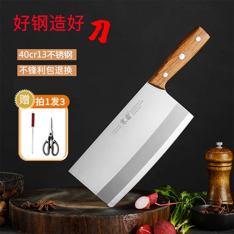 寒霜/Han·s 厨师专用斩切刀花梨木柄砍切菜刀斩骨刀家庭厨房刀具