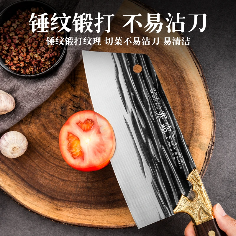 【粉丝福利】菜刀正宗手工锻打切片刀家用厨房厨师用切肉刀锋利刀具