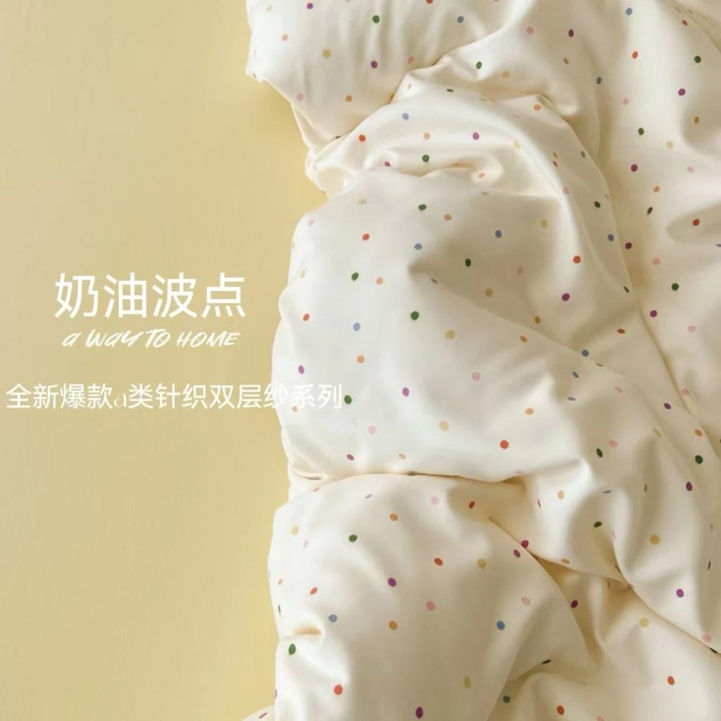 2024新款双层纱 四件套小清新