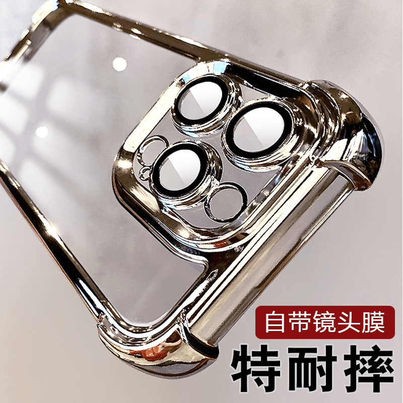 kankeirr 四角气囊防摔适用苹果14promax手机壳13全包摄像头15保护套14自带