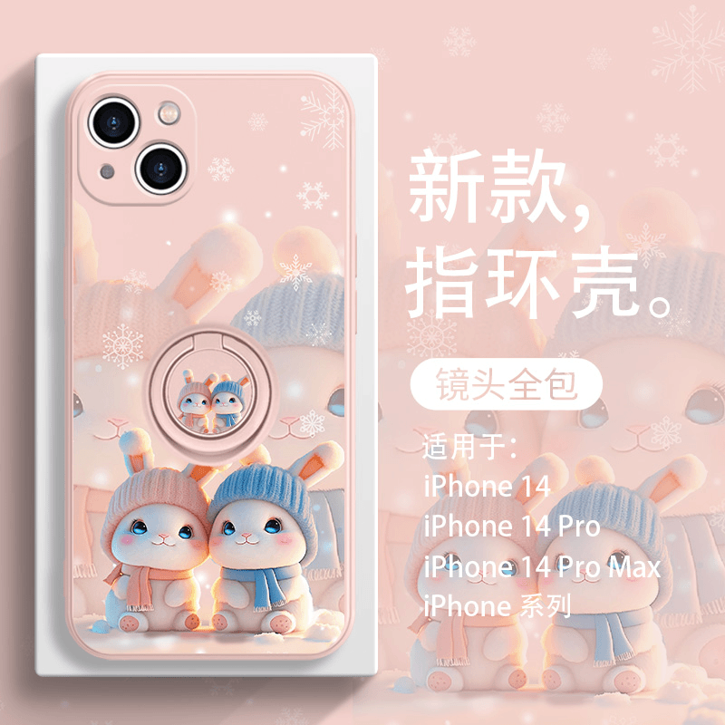 适用iPhone13pro手机壳指环扣一体苹果14promax新款12mini创意8pl