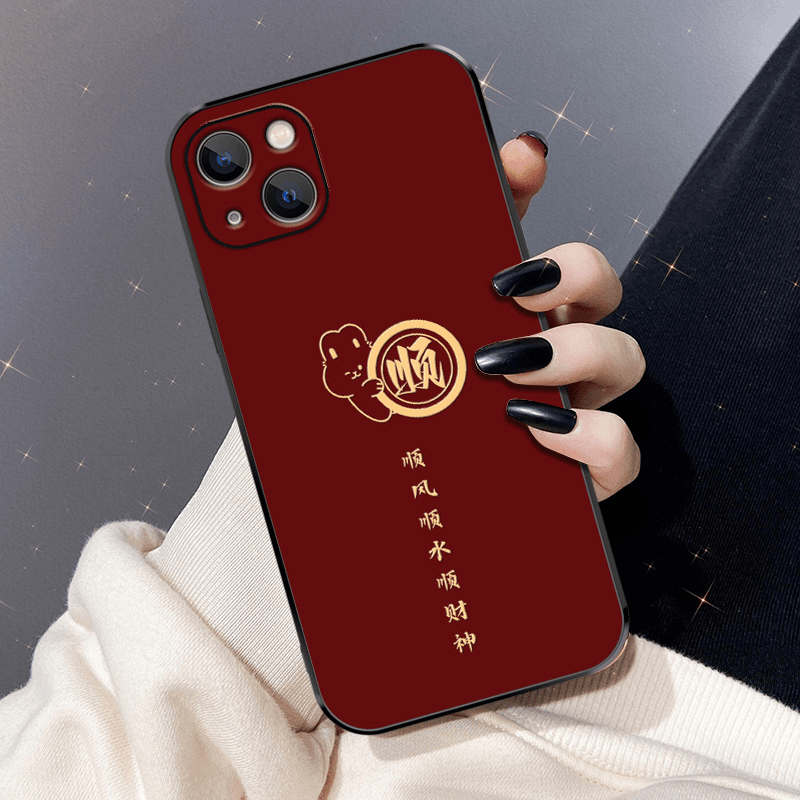 kankeirr 有福之兔适用苹果14promax手机壳13新款iphone14pro套12新年11红
