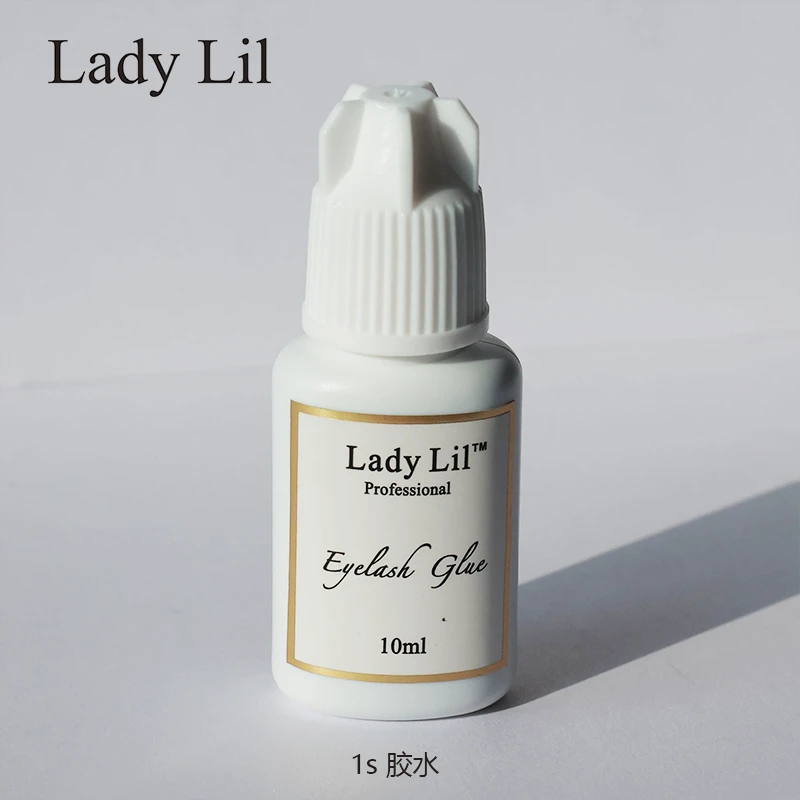 Ladylil 1s干 10ml 美睫嫁接胶水牢固快干防过敏防水持久大容量