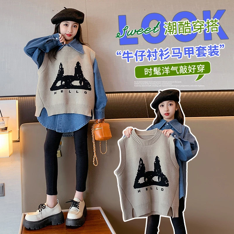 女童套装春装2025新款女大童时髦洋气女孩儿童牛仔衬衣马甲两件套