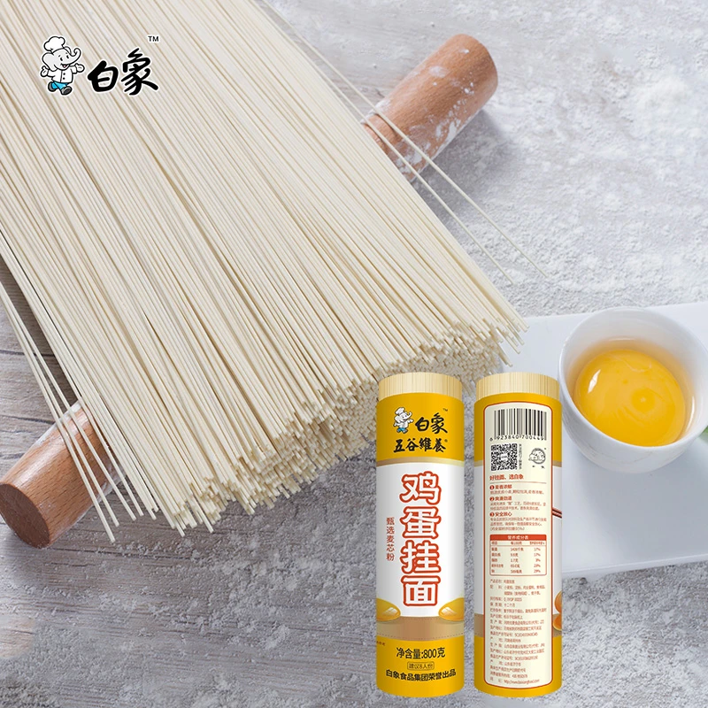 【商城】白象家常五谷维养鸡蛋面条挂面条800g家庭装食用圆面条筋道