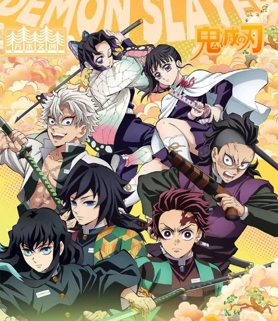 【拆盒】万木文创鬼灭之刃·无悔征程闪底自墨烫金纳米卡盲盒(代拆)