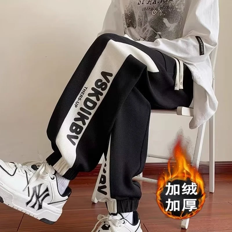 秋冬季裤子男青少年高中初中学生帅气加绒加厚运动裤大童男装卫裤